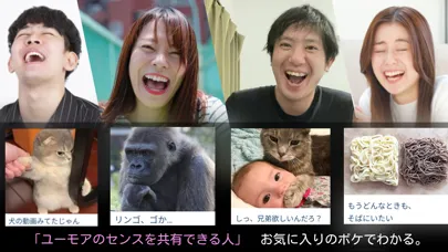 マッチングアプリなら ワラコイで恋活・婚活・縁結び・出会い！应用截图