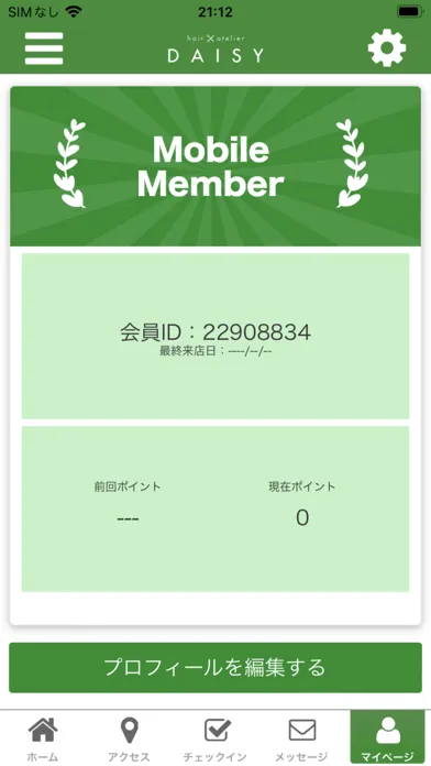 hair atelier DAISY應用截圖