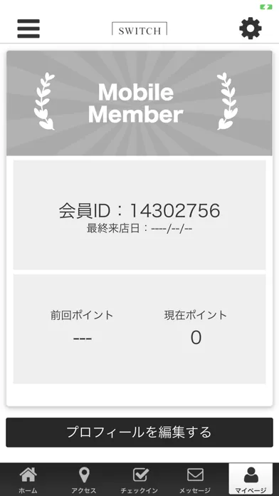HairSalon.SWITCH　公式アプリ應用截圖