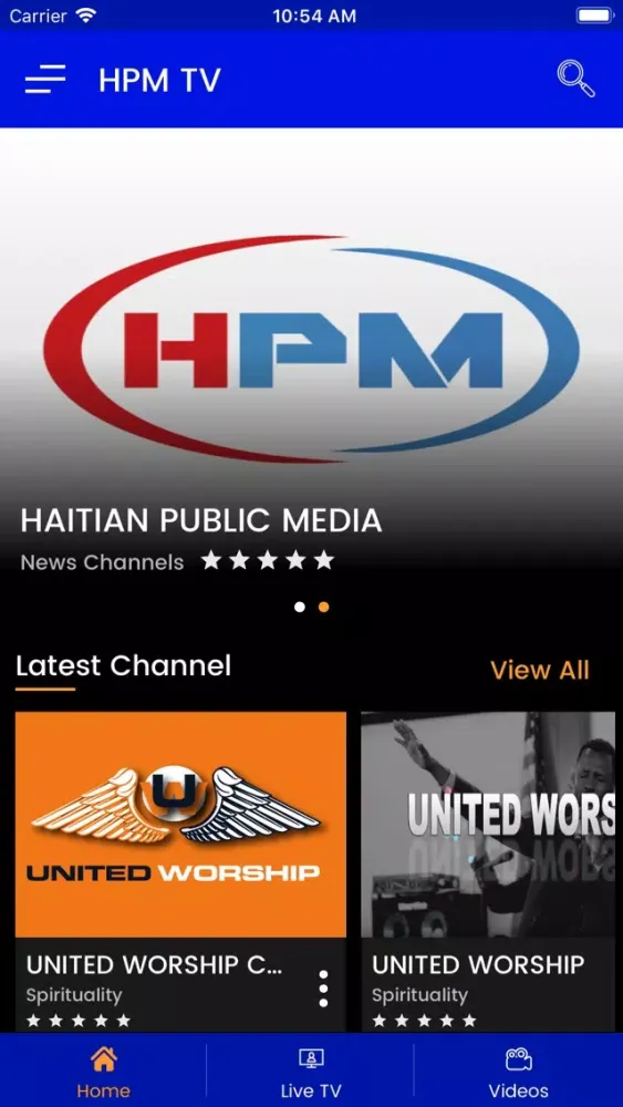 HPM TV স্ক্রিনশট