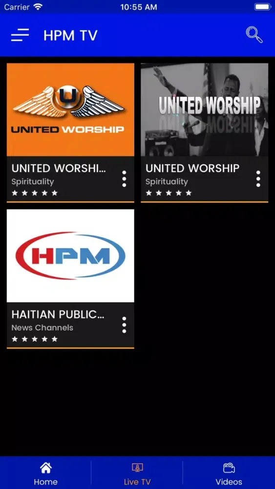 HPM TV স্ক্রিনশট