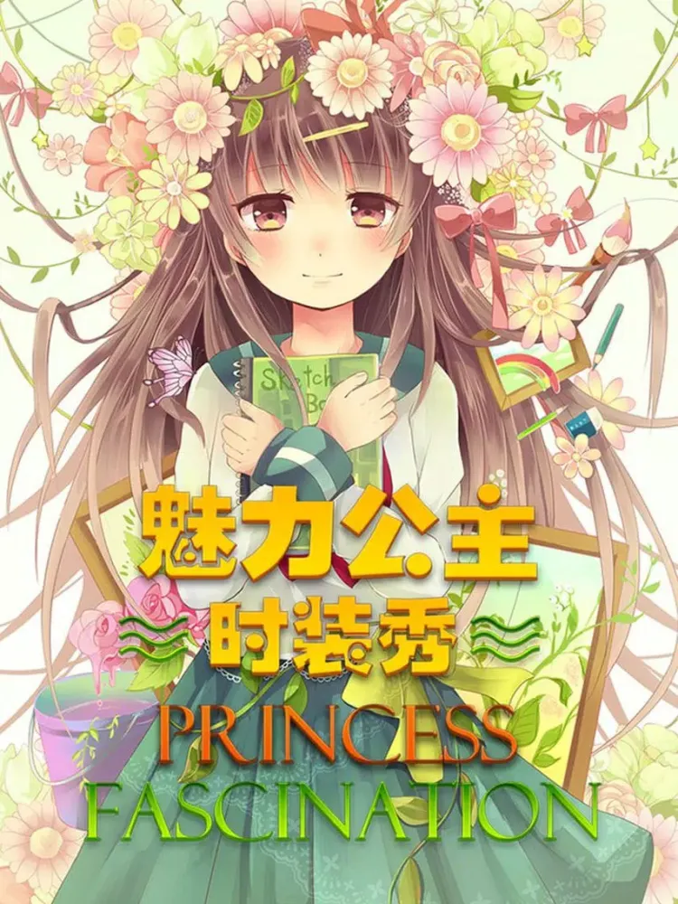 صور Princess Facination-Beauty Games iPad 