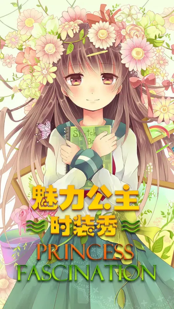 صور Princess Facination-Beauty Games