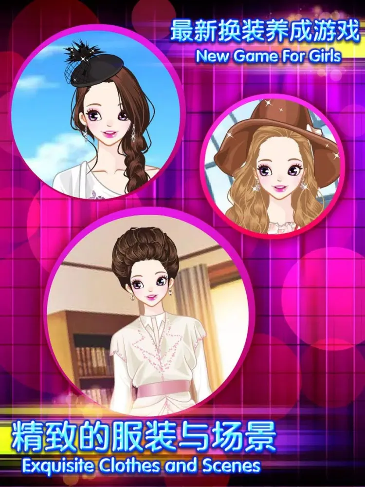 Beautiful Retro Style - Fashion Girl Salon Games iPad  سکرین شاٹس