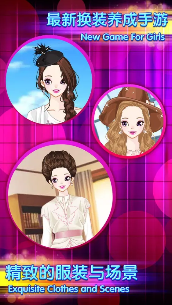Beautiful Retro Style - Fashion Girl Salon Games سکرین شاٹس