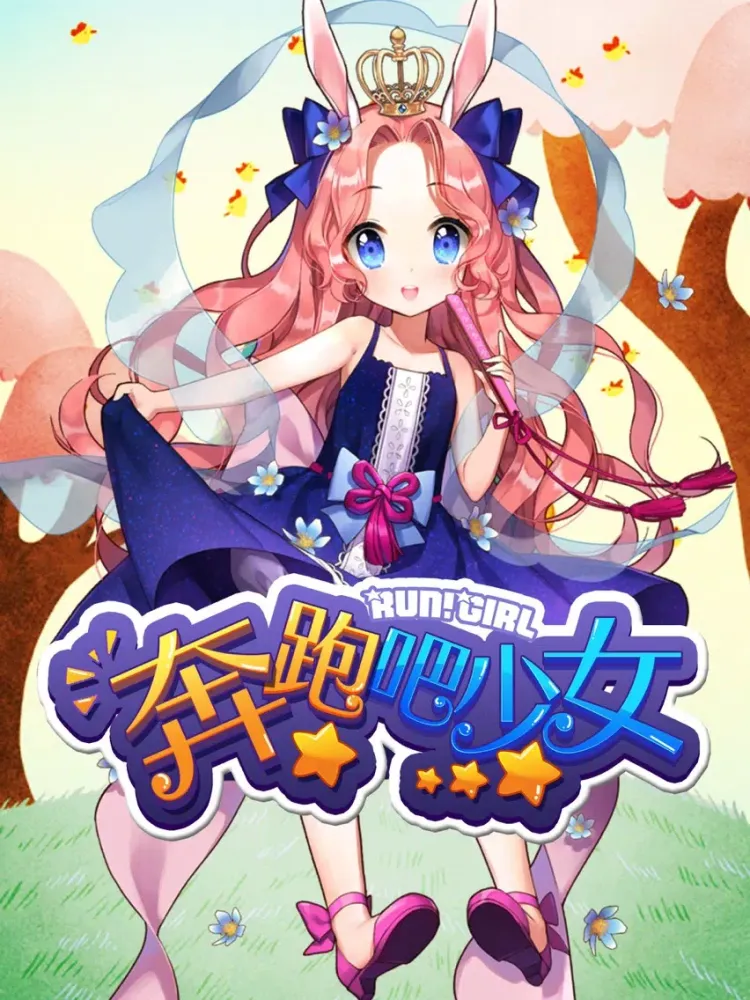 Run Girl-Makeup Salon iPad  Ekran Görüntüleri