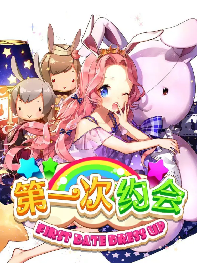 Capturas de pantalla de First Date Dress Up-Anime Beauty Games iPad 