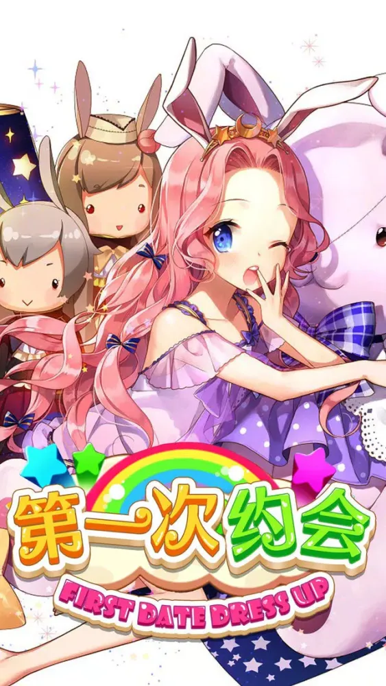 Capturas de pantalla de First Date Dress Up-Anime Beauty Games