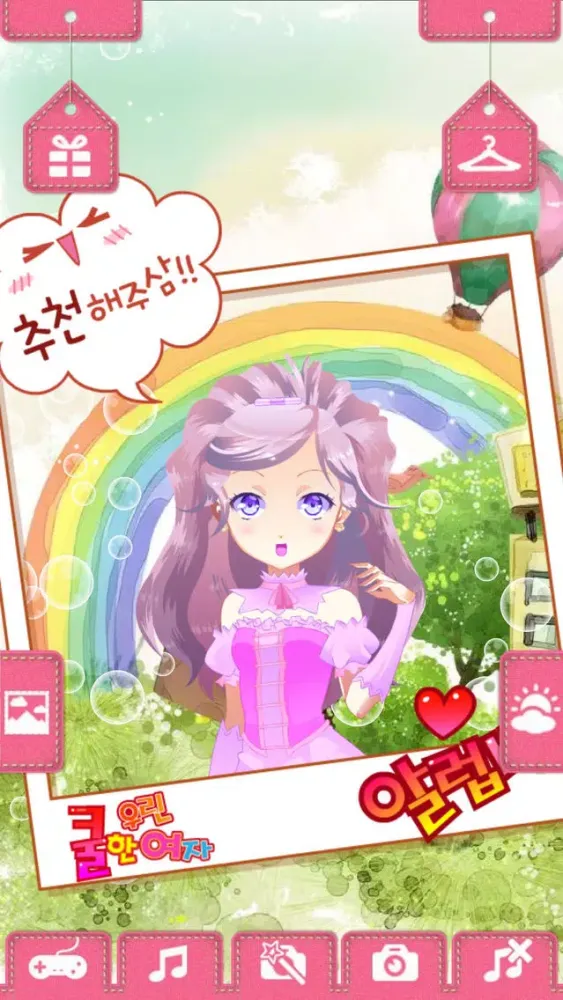 Capturas de pantalla de First Date Dress Up-Anime Beauty Games