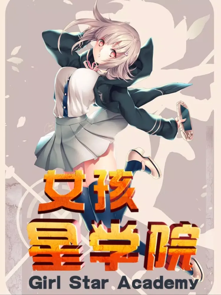 Ảnh chụp màn hình của Girl Star Academy-Beauty Makeup Salon iPad 