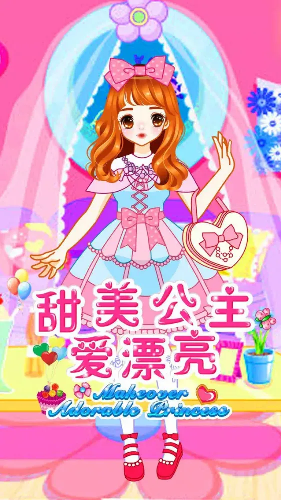 Zrzuty ekranu Makeover adorable princess – Fashion Match, Mix and Makeover Salon Game for Girls and Kids