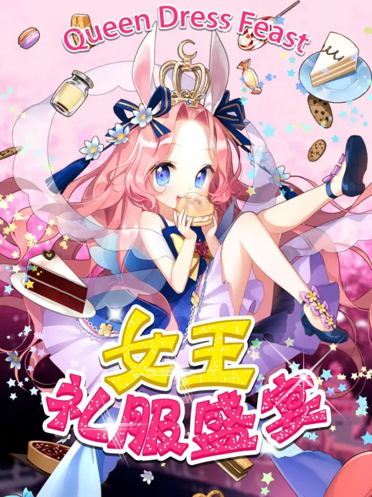 Queen's Dress-Girl's Closet Games iPad  스크린샷