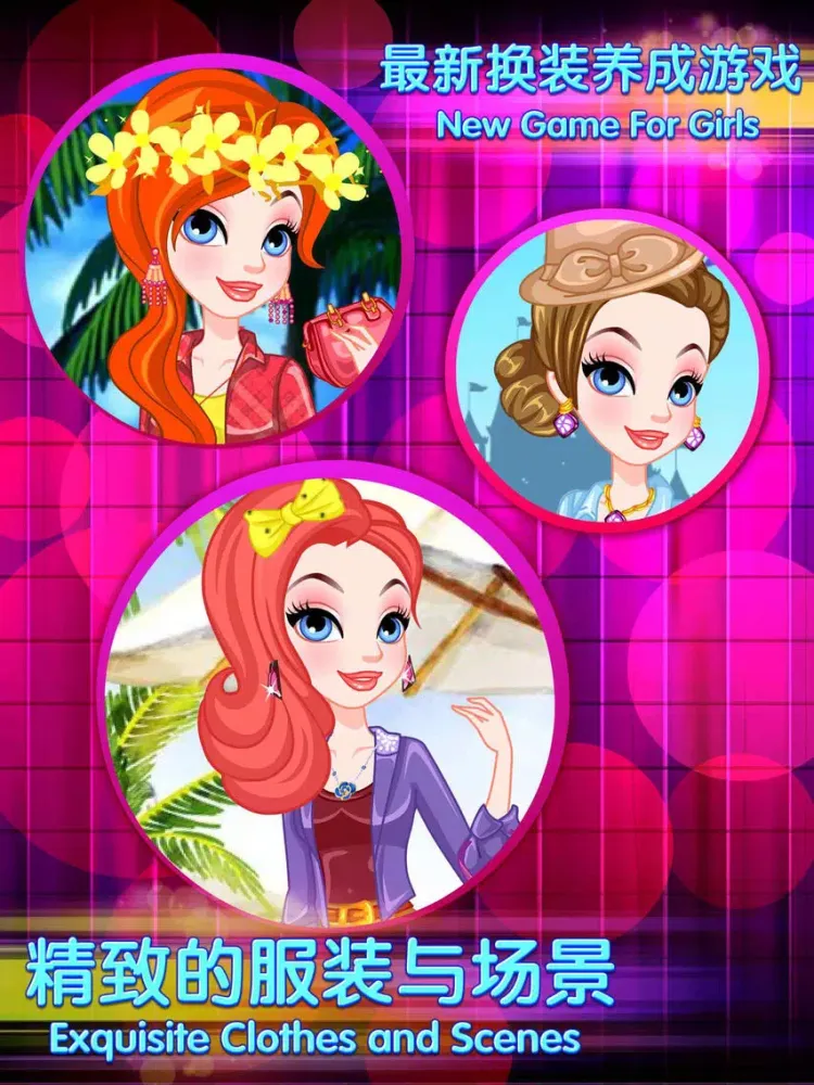Date with summer – Fashion Beauty Salon Game for Girls and Kids iPad  스크린샷