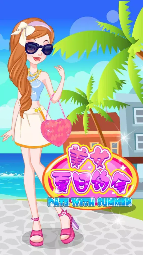 Date with summer – Fashion Beauty Salon Game for Girls and Kids 스크린샷