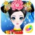Chinese Belle – Retro Costume Games for Girls and Kids