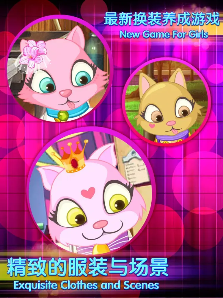 My Little Cat – Pet Beauty Games iPad  स्क्रीनशॉट