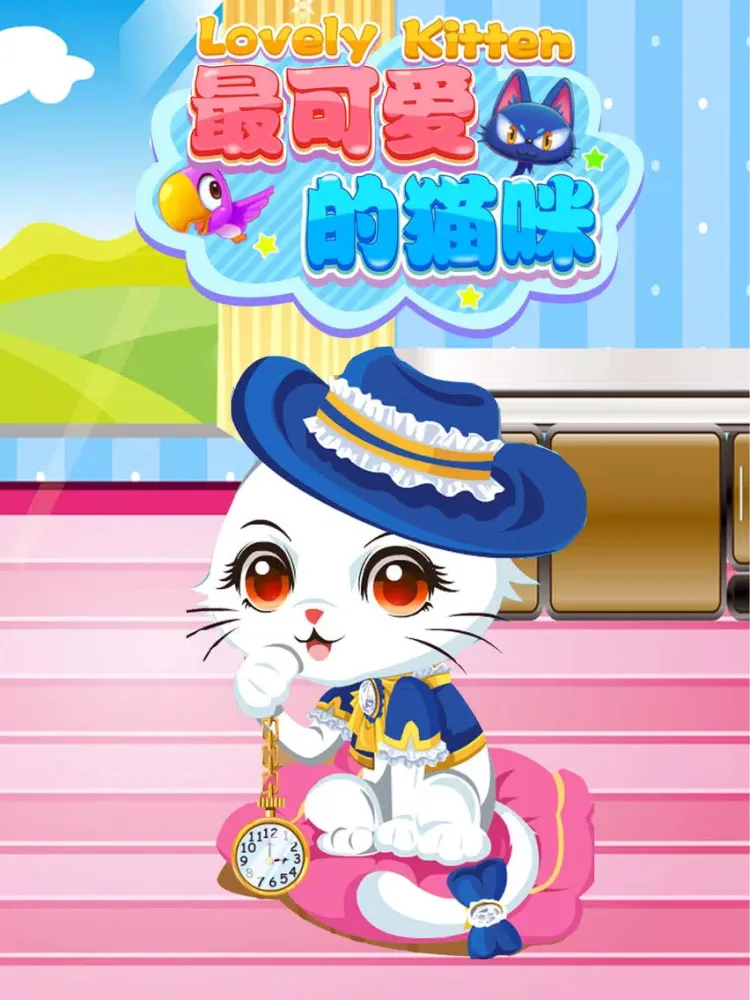 ภาพหน้าจอของ Lovely Kitten - Crazy Pet Beauty Salon Game for Girls Kids Teens iPad 