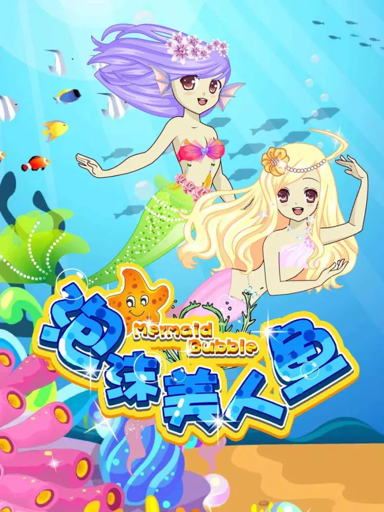 Mermaid Bubble-Beauty Makeup Salon iPad 应用截图
