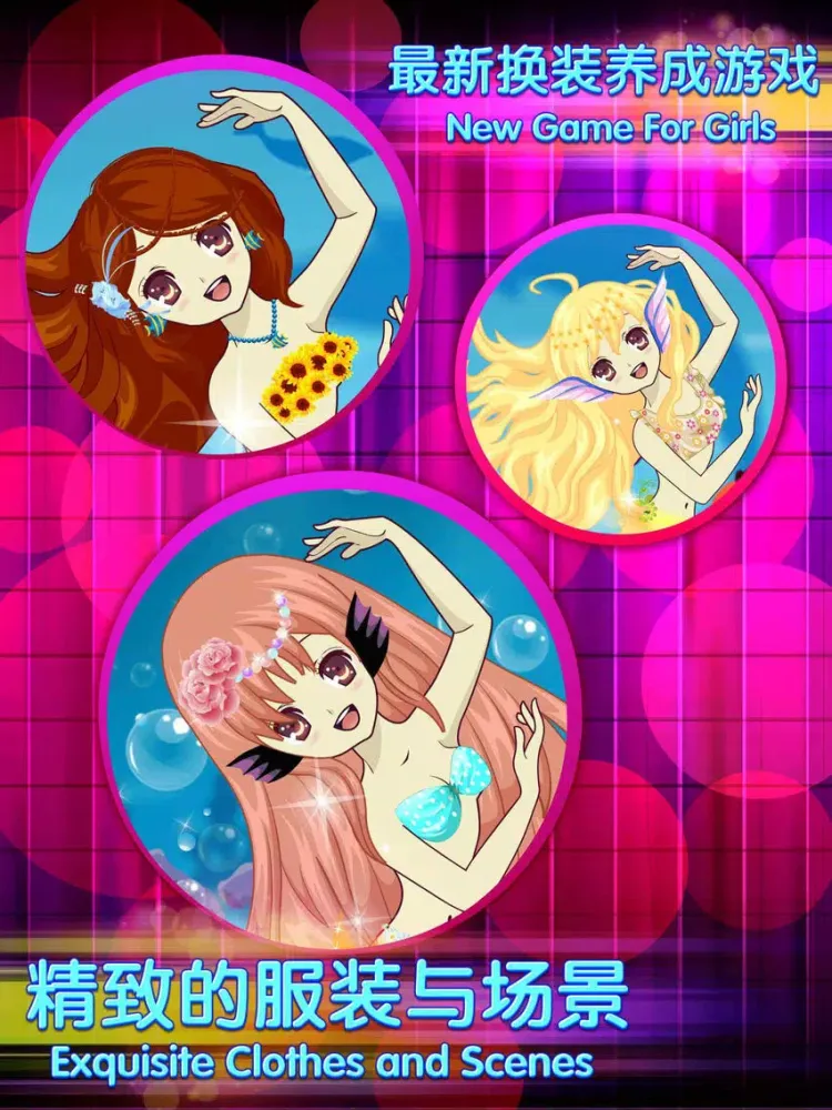 Mermaid Bubble-Beauty Makeup Salon iPad 应用截图
