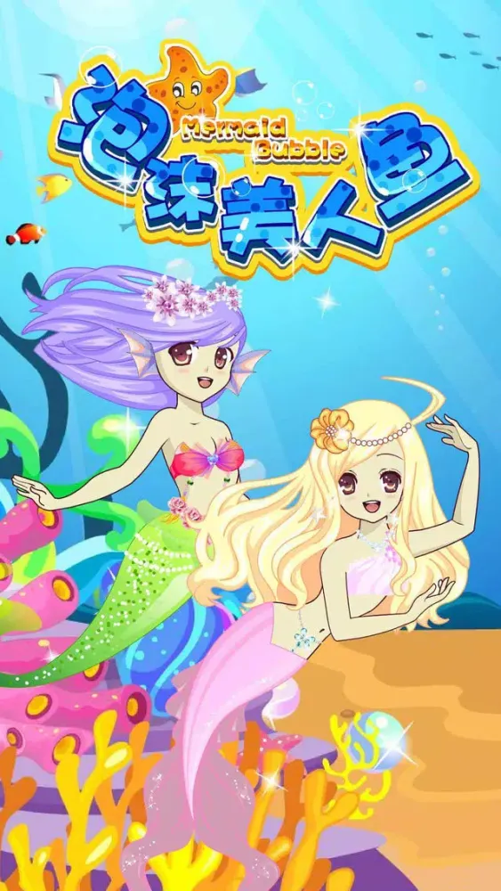 Mermaid Bubble-Beauty Makeup Salon应用截图