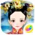 Qing Dynasty Princess – Costume Girl Salon Game