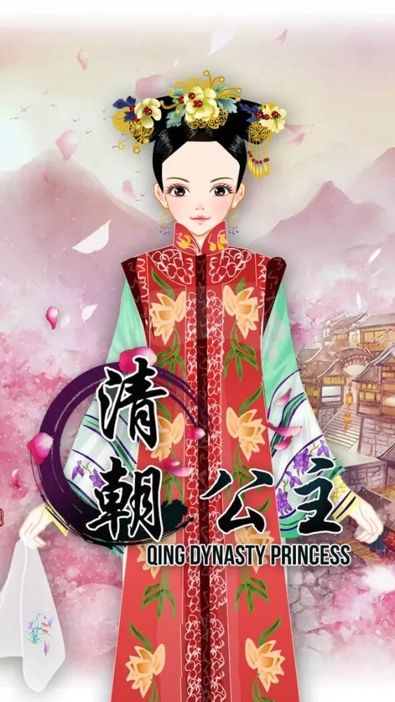 Qing Dynasty Princess – Costume Girl Salon Game应用截图