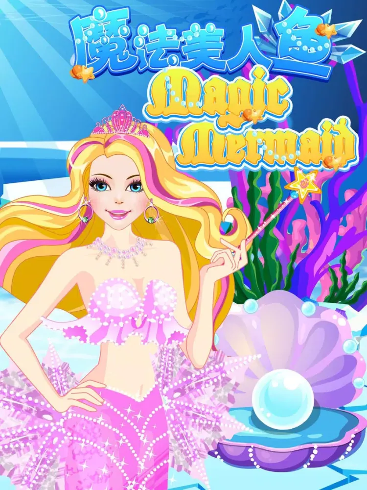 Capturas de pantalla de Magic Mermaid – Funny Beauty Salon Spa Game iPad 