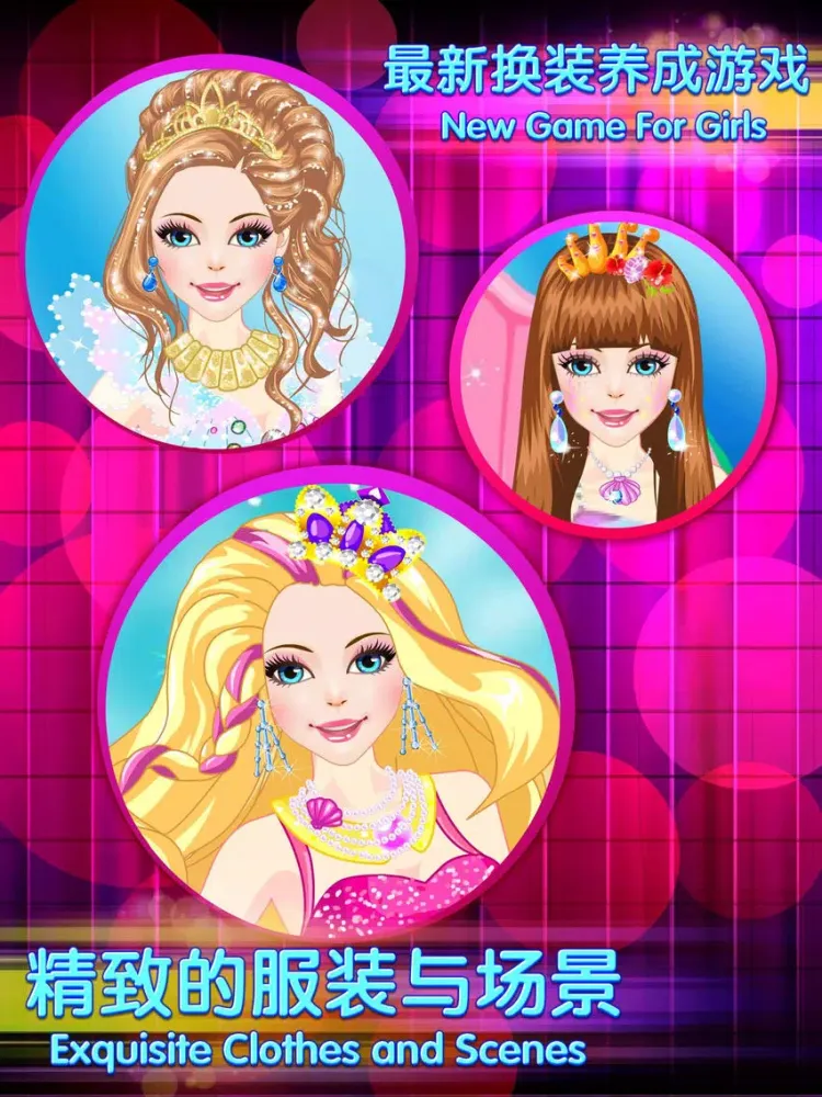 Capturas de pantalla de Magic Mermaid – Funny Beauty Salon Spa Game iPad 