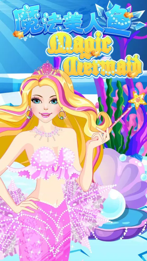 Capturas de pantalla de Magic Mermaid – Funny Beauty Salon Spa Game
