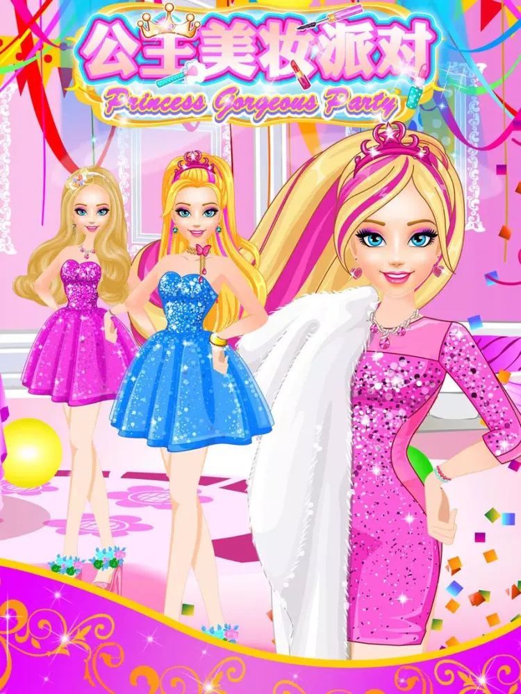 Princess Gorgeous Party-Girl Games iPad  スクリーンショット