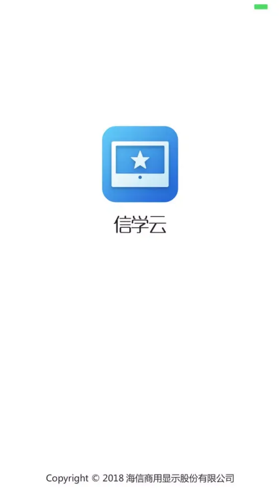 تصاویر 信学云