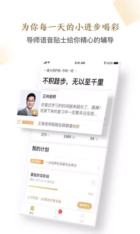 تصاویر 精进学堂