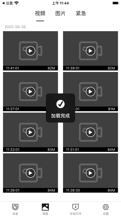 Hi DVR 스크린샷