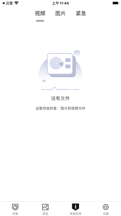 Hi DVR 스크린샷