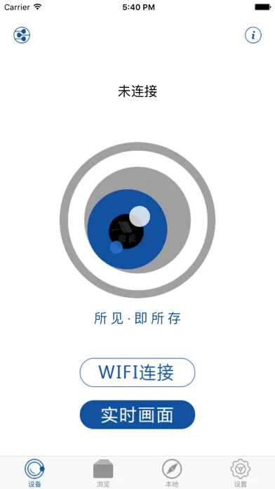 HiHZ應用截圖