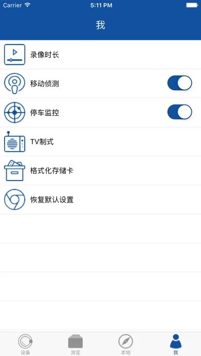 HiHZ應用截圖