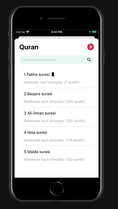 Islamim سکرین شاٹس