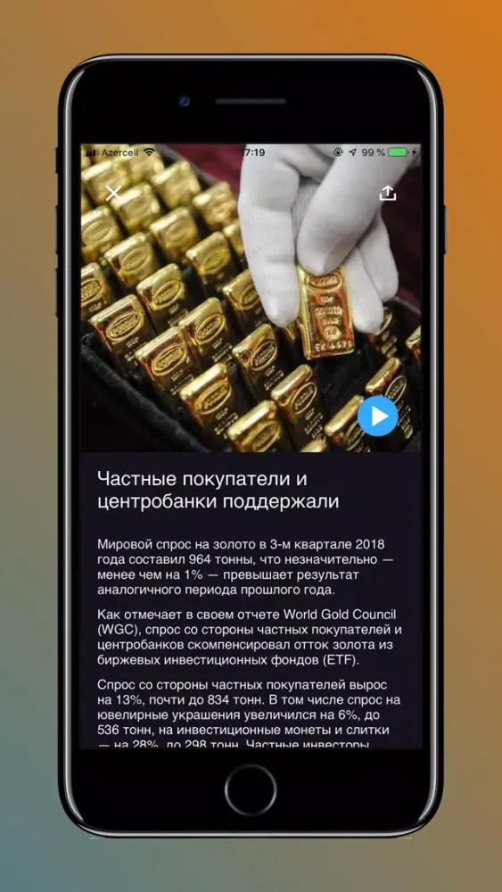 HajMa Investing Ekran Görüntüleri