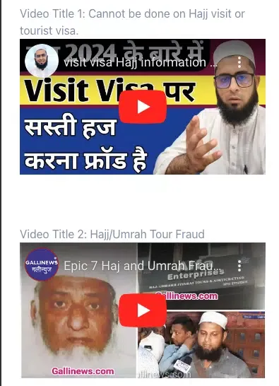 Haj Umrah Guide for Indians স্ক্রিনশট
