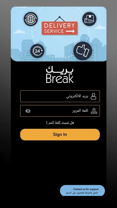 تصاویر Break vender