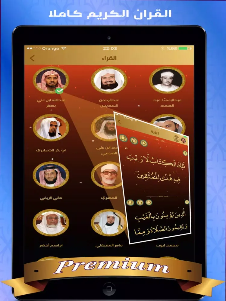 حقيبة مسلم برو-اوقات الصلاة والقرآن و اتجاه القبلة iPad 应用截图