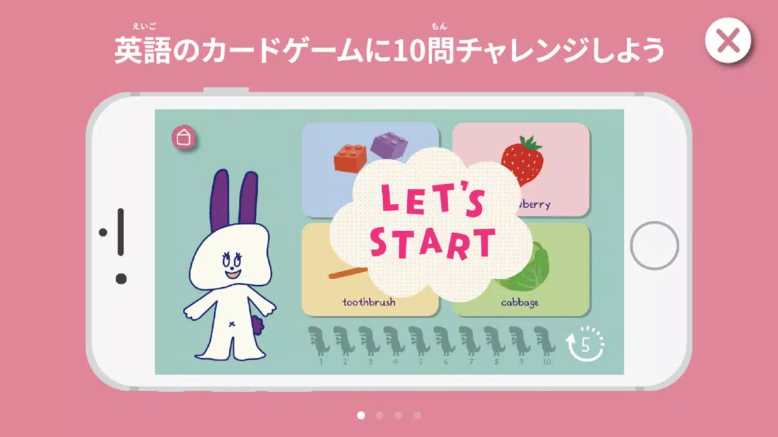 ภาพหน้าจอของ Moo-Quiz