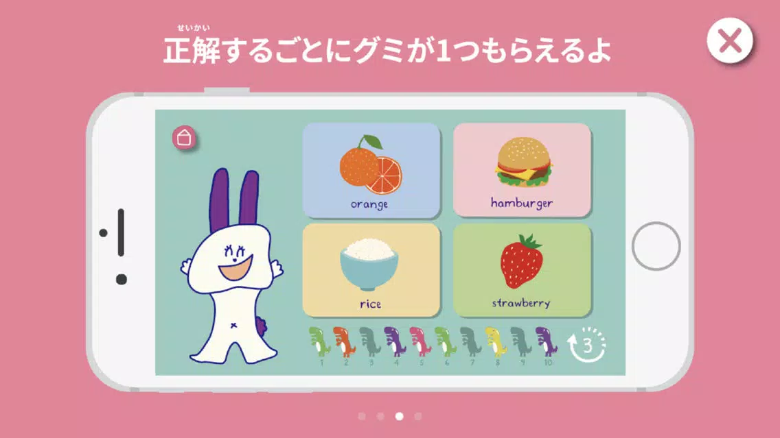 ภาพหน้าจอของ Moo-Quiz