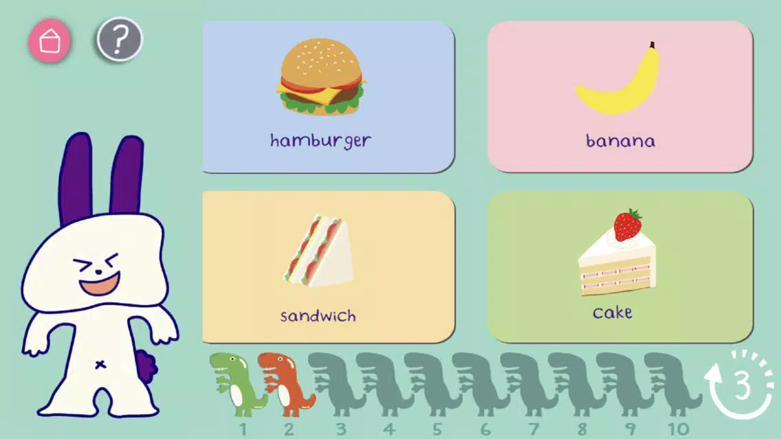 ภาพหน้าจอของ Moo-Quiz