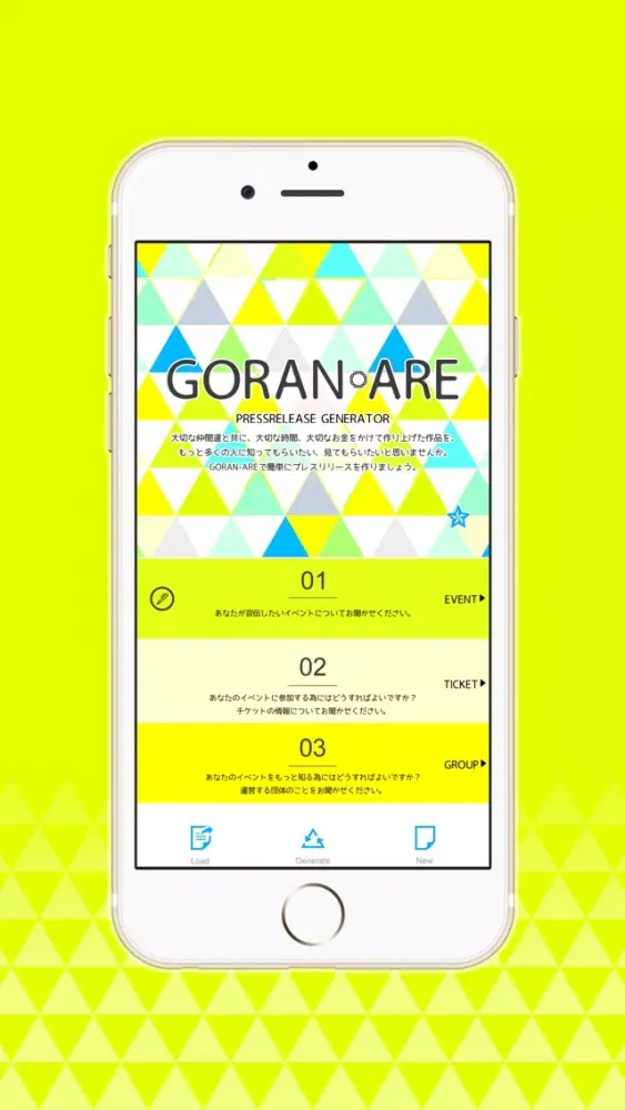 تصاویر GORAN-ARE