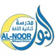 NBS (Al-Noor Bilingual School)