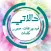 حالات واتس اب فيديو وصور كلمات