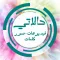 حالات واتس اب فيديو وصور كلمات