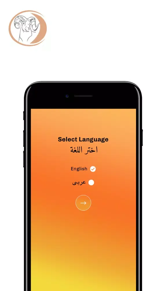 Capturas de pantalla de Halal Driver