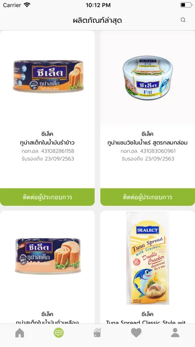 صور Halal Thai